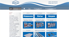 Desktop Screenshot of budsklad.com.ua
